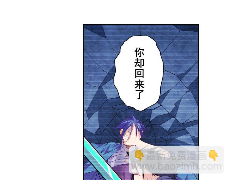 第229话 欺诈师的终结30