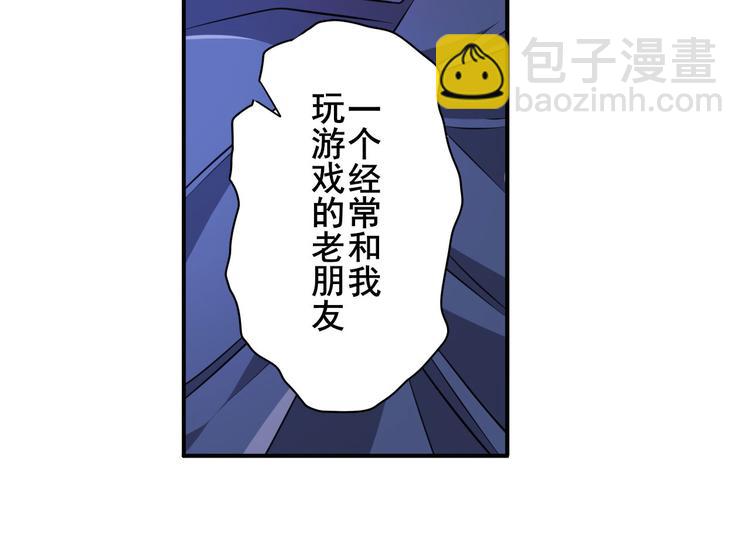 第229话 欺诈师的终结33