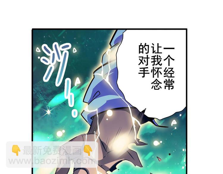 第229话 欺诈师的终结34