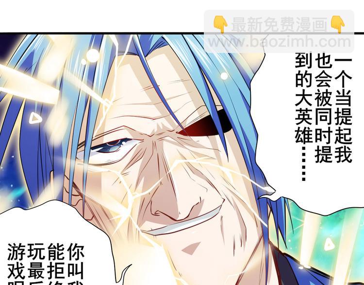 第229话 欺诈师的终结36