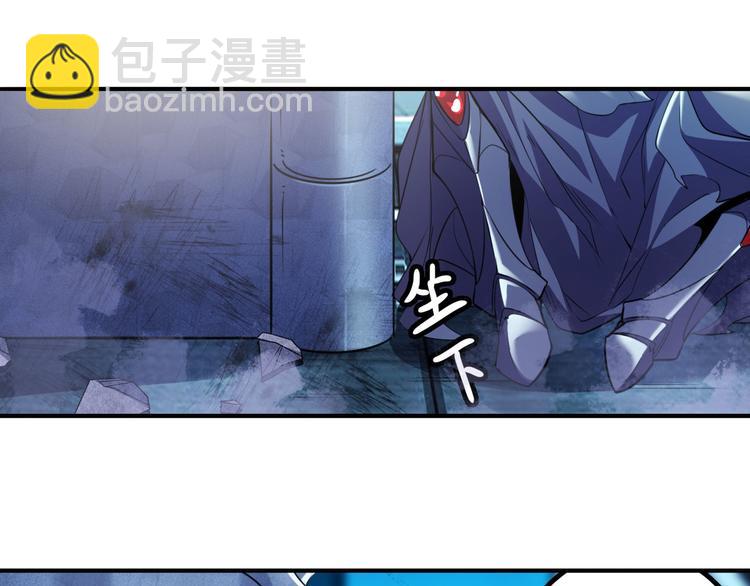 第229话 欺诈师的终结41