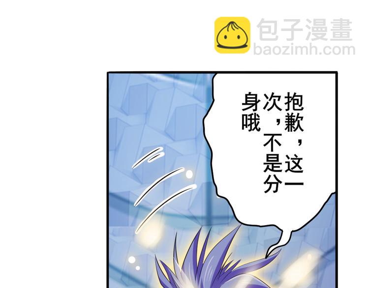 第229话 欺诈师的终结46