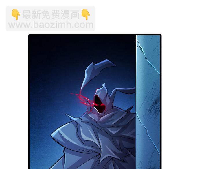 第229话 欺诈师的终结5