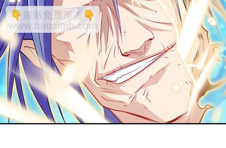 第229话 欺诈师的终结56