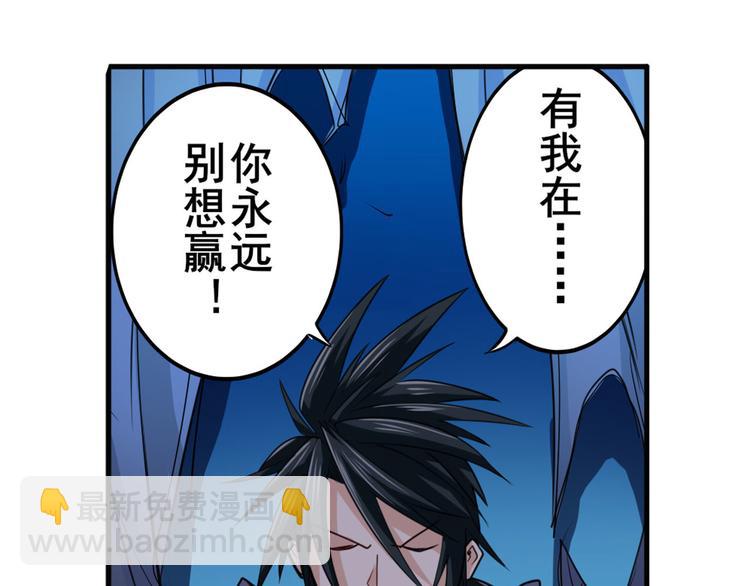 第229话 欺诈师的终结57