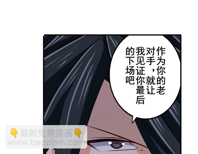 第229话 欺诈师的终结59