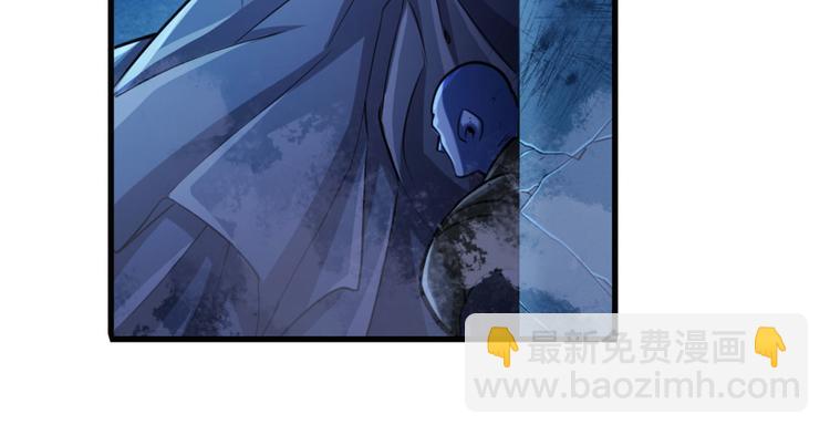 第229话 欺诈师的终结6