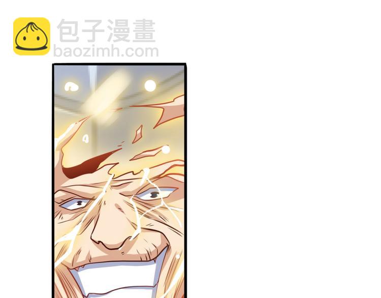 第229话 欺诈师的终结61