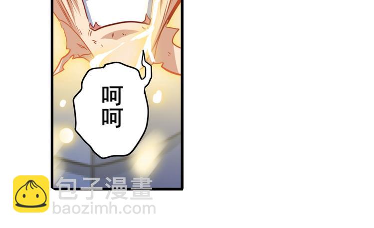 第229话 欺诈师的终结62