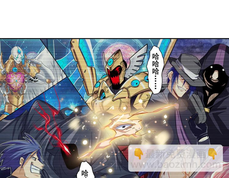第229话 欺诈师的终结63