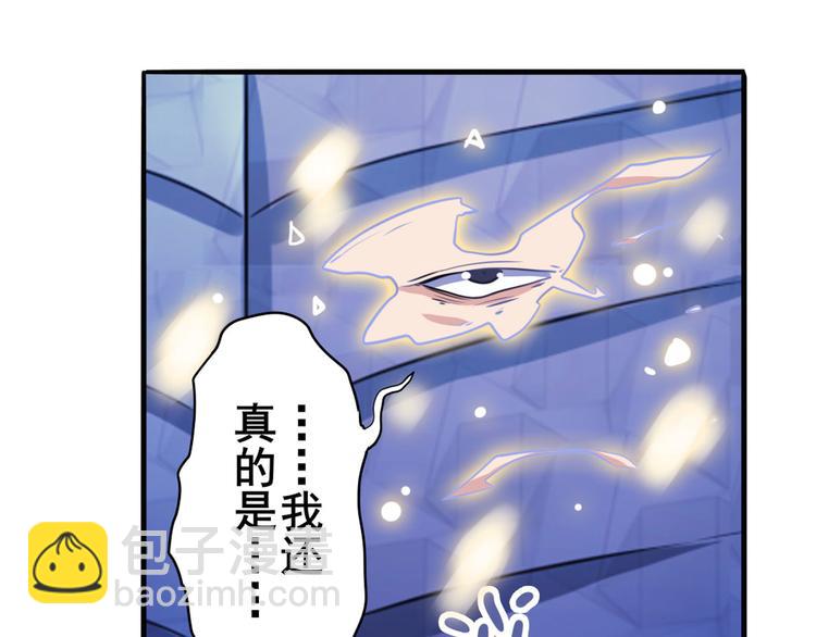 第229话 欺诈师的终结67
