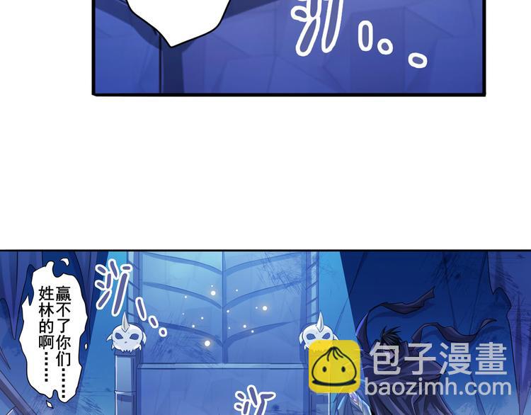 第229话 欺诈师的终结68