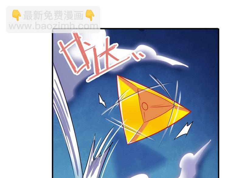 第229话 欺诈师的终结70