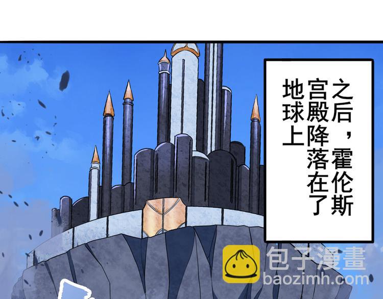 第229话 欺诈师的终结76