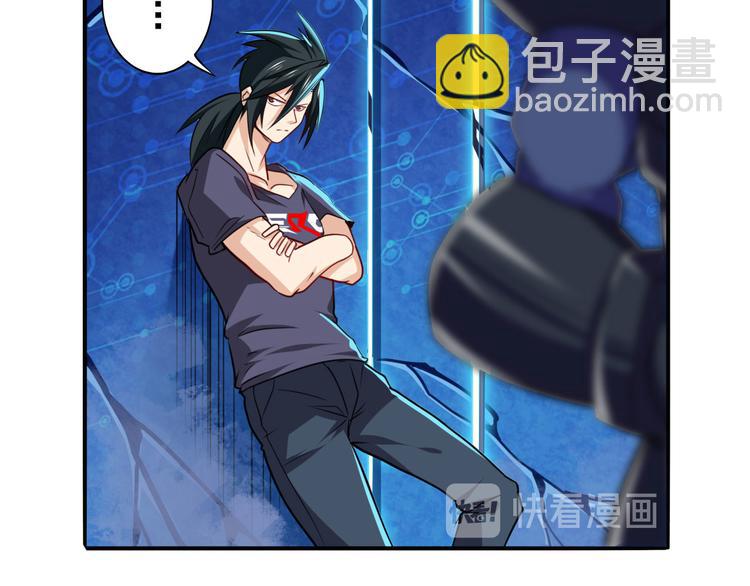 第229话 欺诈师的终结79