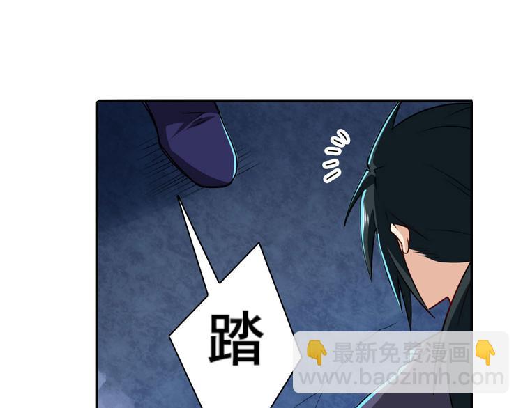 第229话 欺诈师的终结81