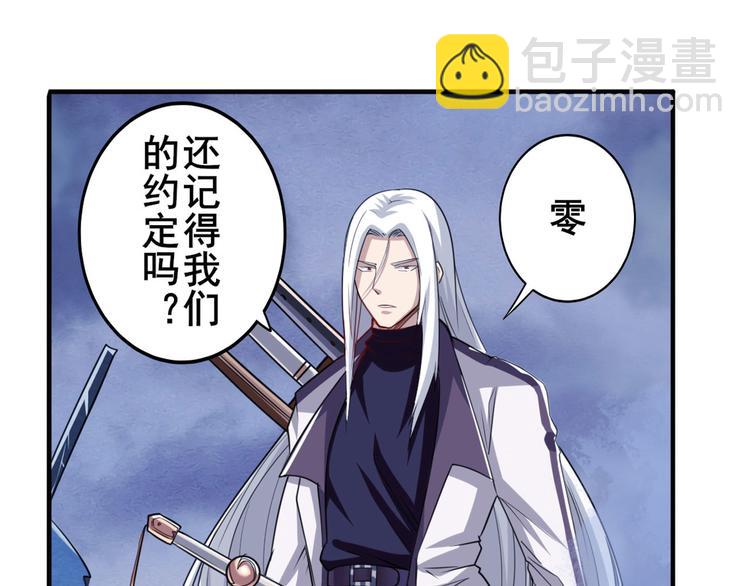 第229话 欺诈师的终结83