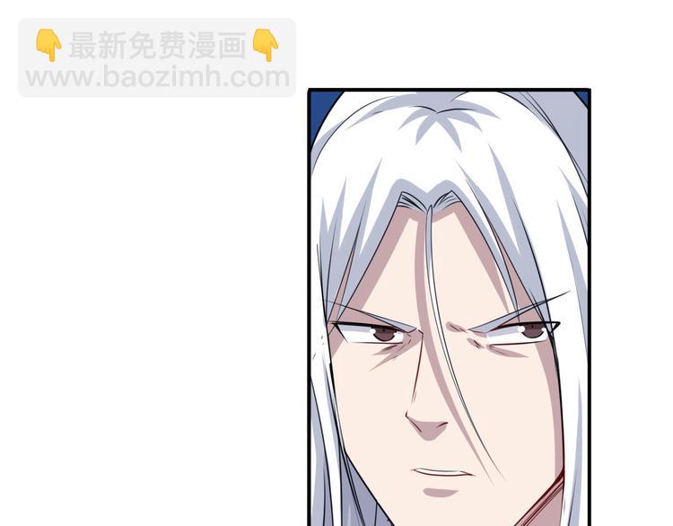 第229话 欺诈师的终结87