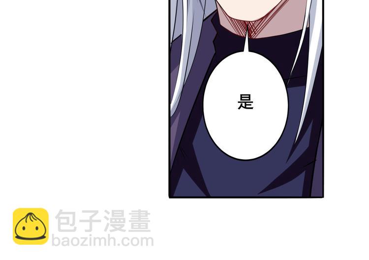 第229话 欺诈师的终结88