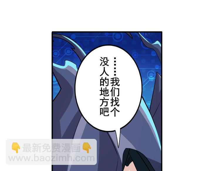 第229话 欺诈师的终结89