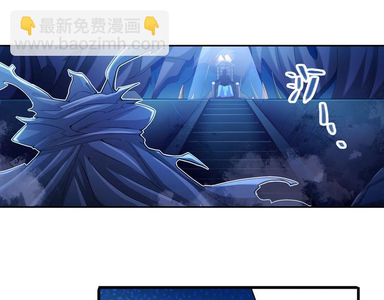 第229话 欺诈师的终结9