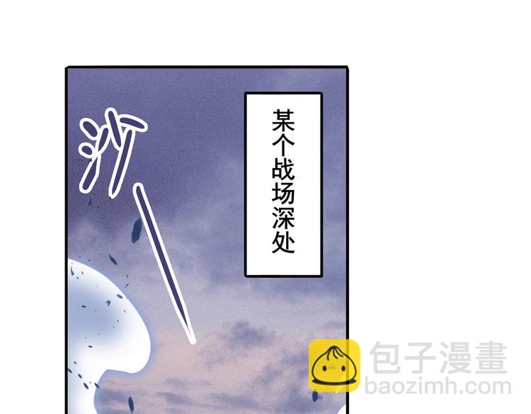 第229话 欺诈师的终结91