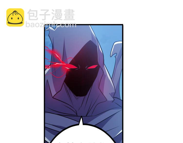 第229话 欺诈师的终结97