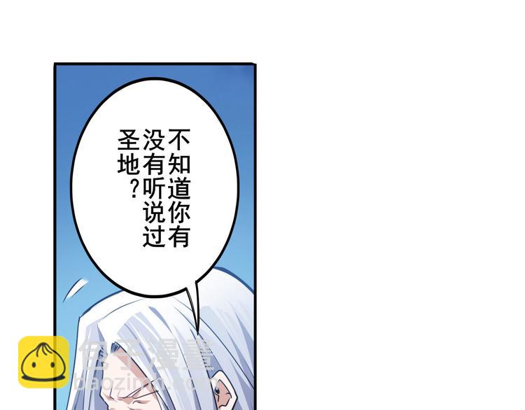 第229话 欺诈师的终结99