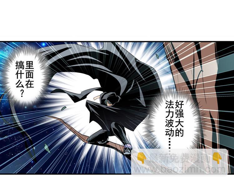 第242话 深夜密谋107