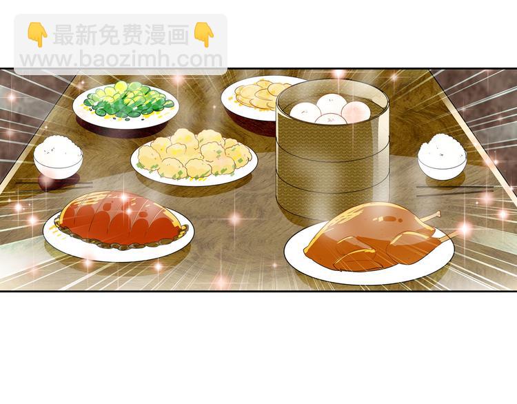 第242话 深夜密谋11