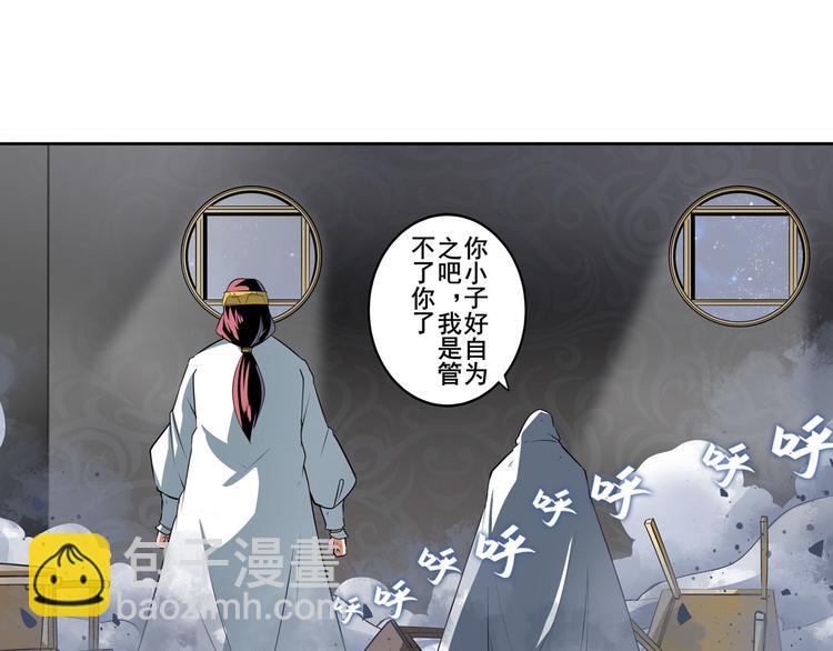 第242话 深夜密谋118