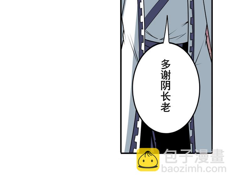 第242话 深夜密谋121