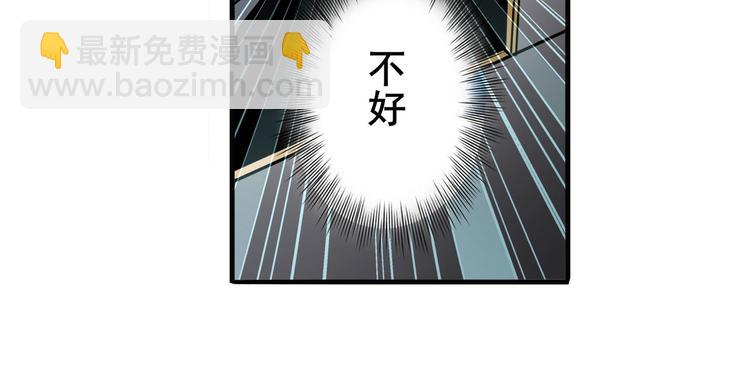 第242话 深夜密谋128
