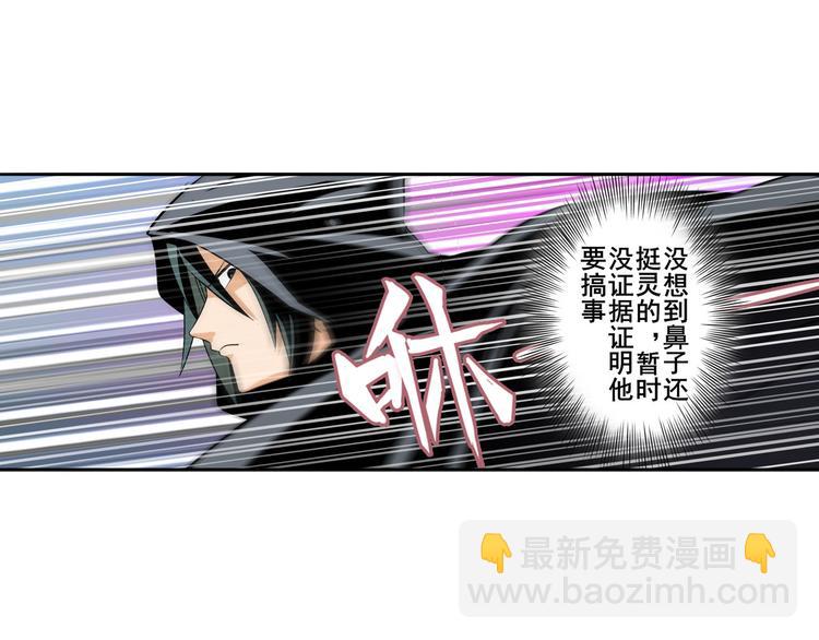第242话 深夜密谋129