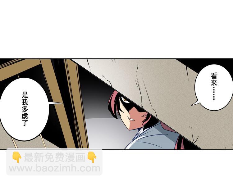 第242话 深夜密谋136