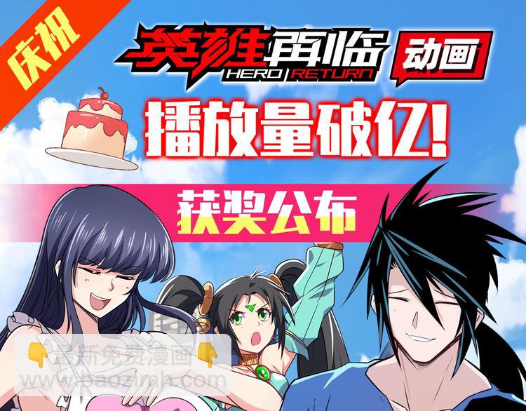 第242话 深夜密谋138