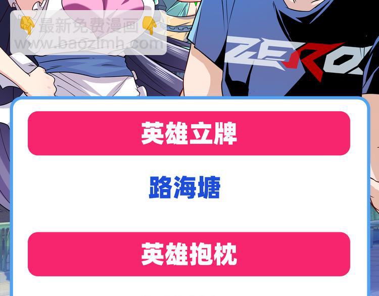 第242话 深夜密谋139