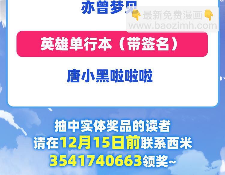 第242话 深夜密谋140