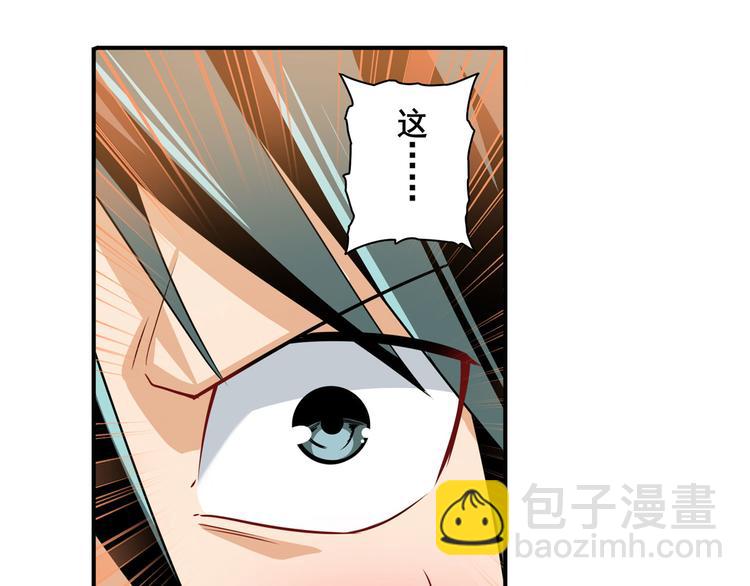 第242话 深夜密谋18