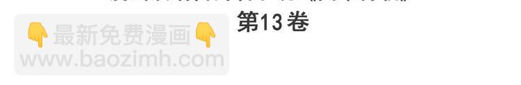 第242话 深夜密谋2