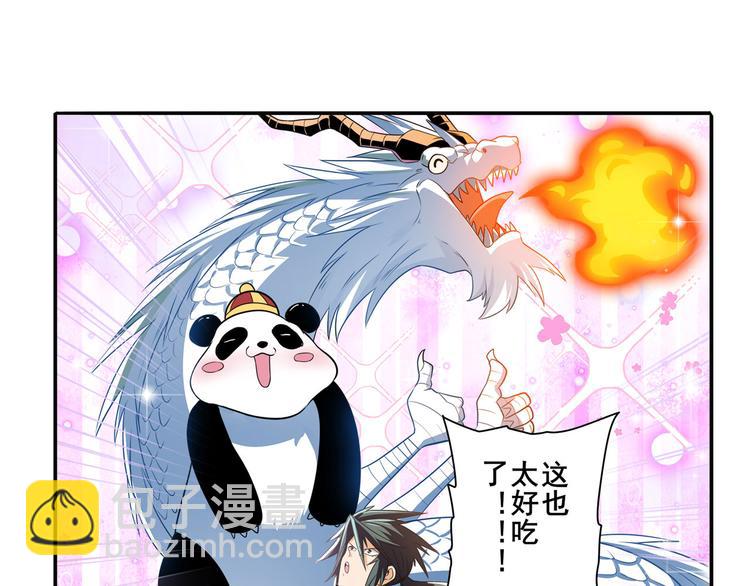 第242话 深夜密谋20