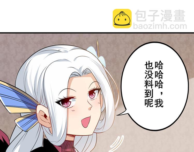 第242话 深夜密谋29