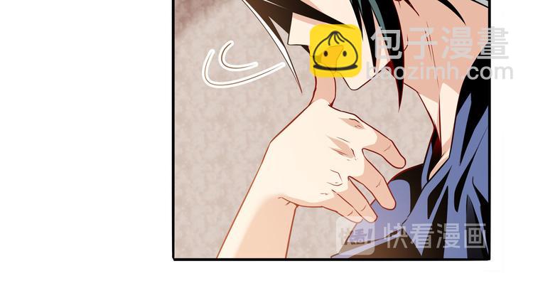 第242话 深夜密谋37