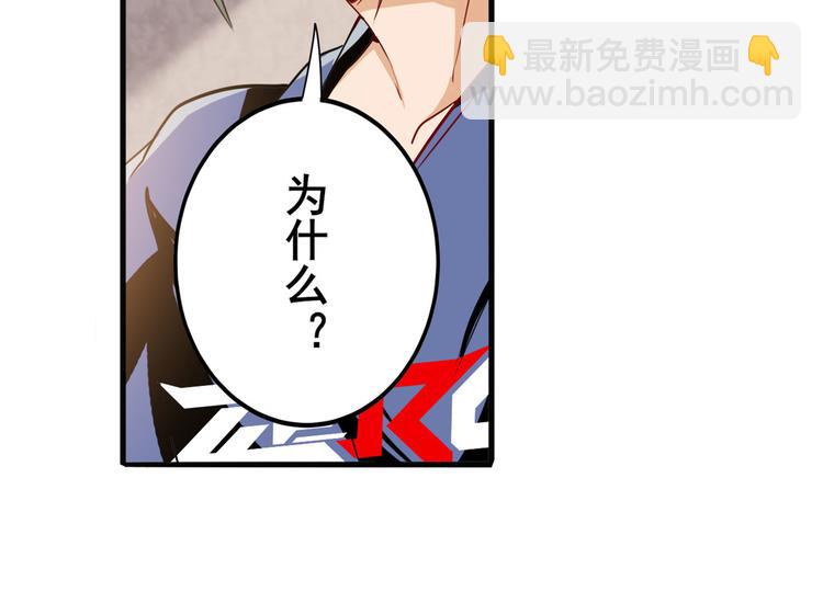第242话 深夜密谋51