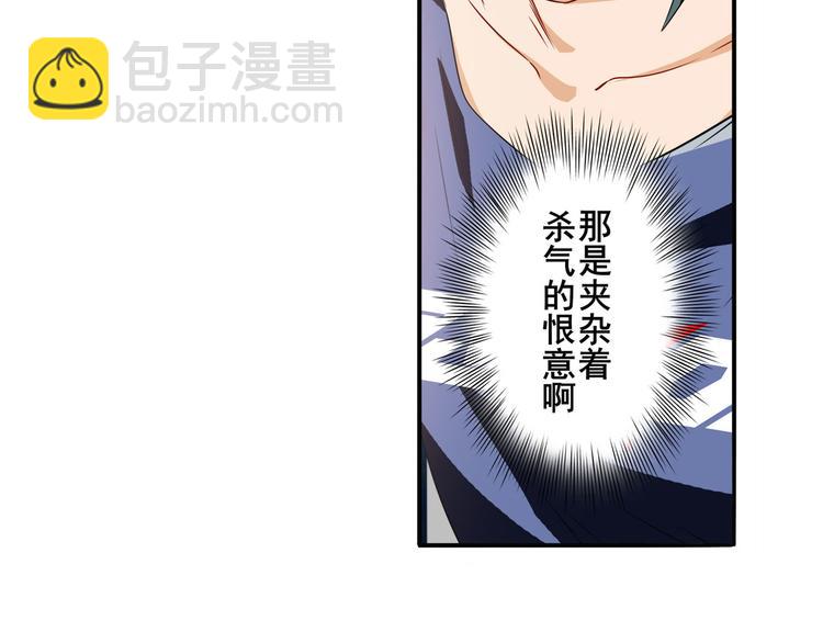 第242话 深夜密谋64