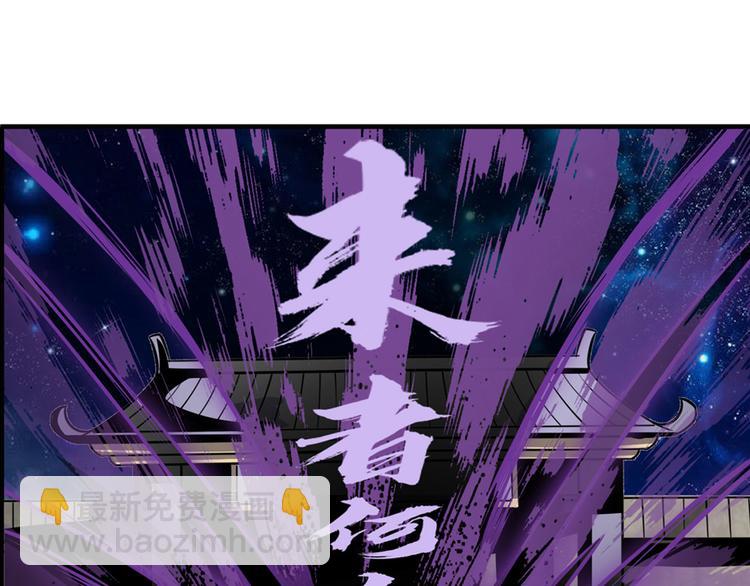 第242话 深夜密谋77