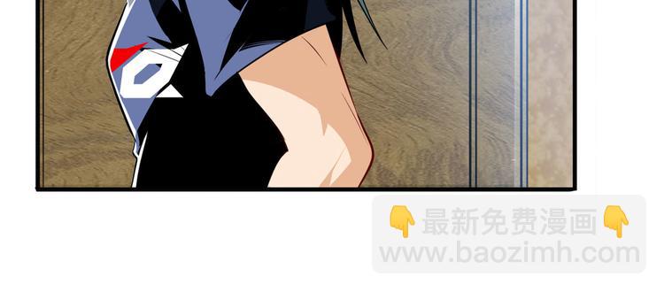第242话 深夜密谋8