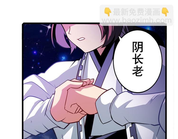 第242话 深夜密谋81