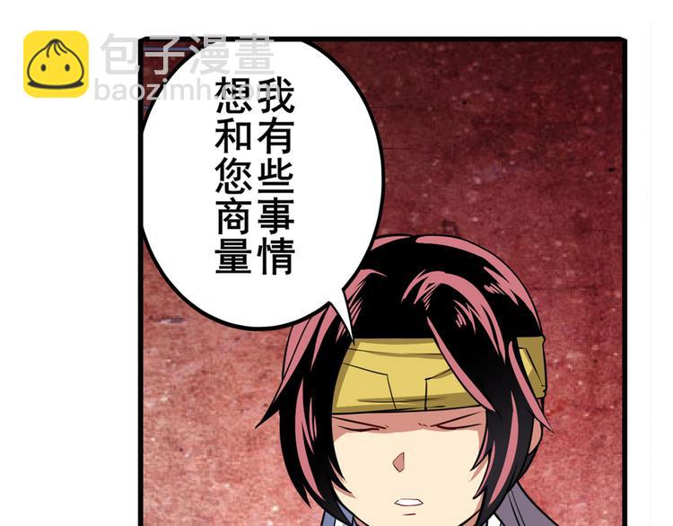 第242话 深夜密谋83