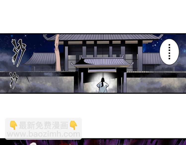 第242话 深夜密谋85